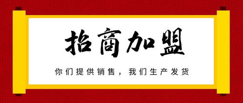 水木開元驅(qū)鳥器誠招全國代理經(jīng)銷商，攜手共創(chuàng)環(huán)保農(nóng)業(yè)新篇章