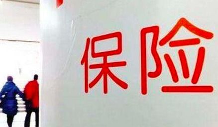 保險代理平臺 一站式代理代辦服務(wù)全解析