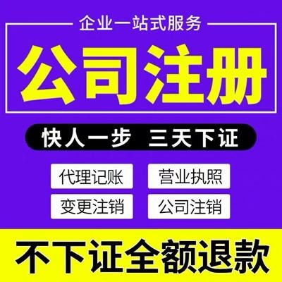 青山代理記賬 助力企業實現穩健發展