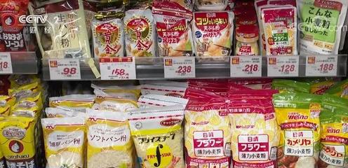 日本谷物價格飆升，民眾面對3000多種商品13%平均漲幅的無奈