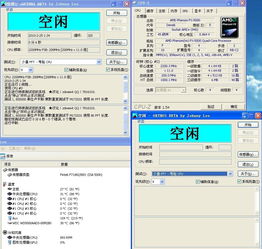 fx 5000 全默認(rèn)0.864v進(jìn)系統(tǒng) 沒(méi)錢交電費(fèi)的新玩法 電腦 電腦配件 平板 數(shù)碼產(chǎn)品